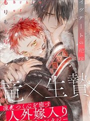 这本漫画真厉害短篇部门第一位作品封面