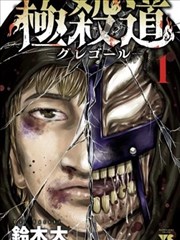 新人赏下午四点十七分作品封面